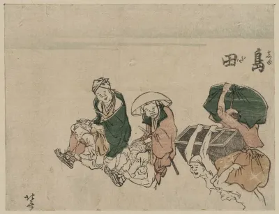 Shimada 4