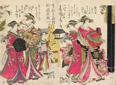 Shin Bijin Awase Jihitsu Kagami Pl 1