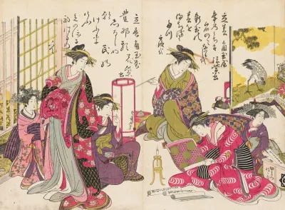 Shin Bijin Awase Jihitsu Kagami Pl 4