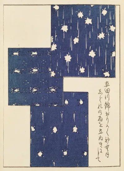 Shin Bijutsukai Pl 003