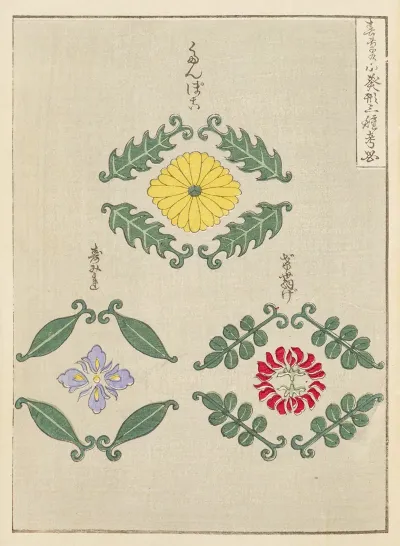 Shin Bijutsukai Pl 015