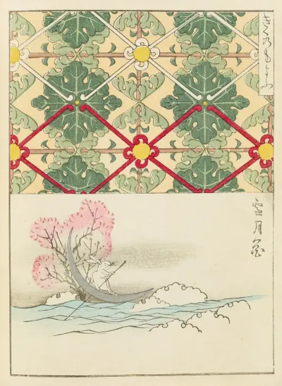 Shin Bijutsukai Pl 016
