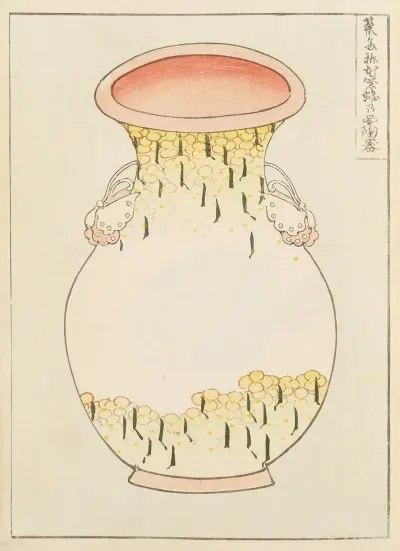 Shin Bijutsukai Pl 019