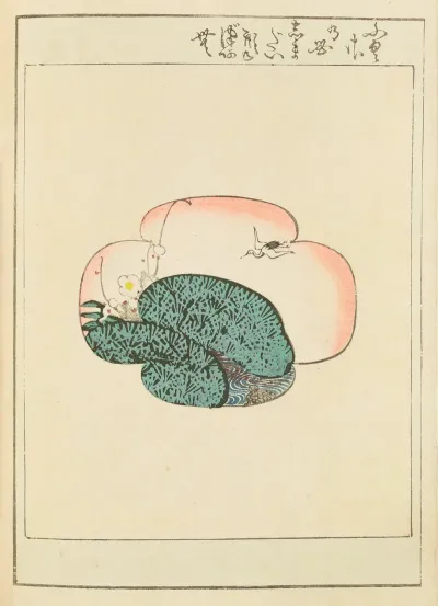 Shin Bijutsukai Pl 020