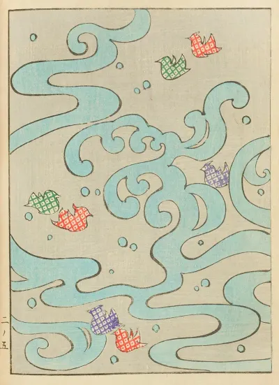 Shin Bijutsukai Pl 030