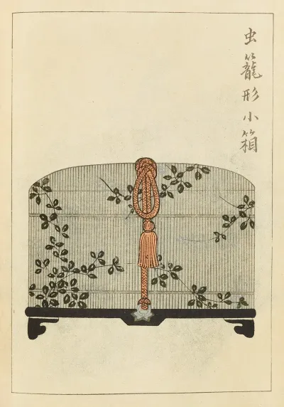 Shin Bijutsukai Pl 045