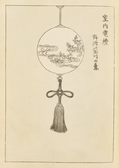 Shin Bijutsukai Pl 050