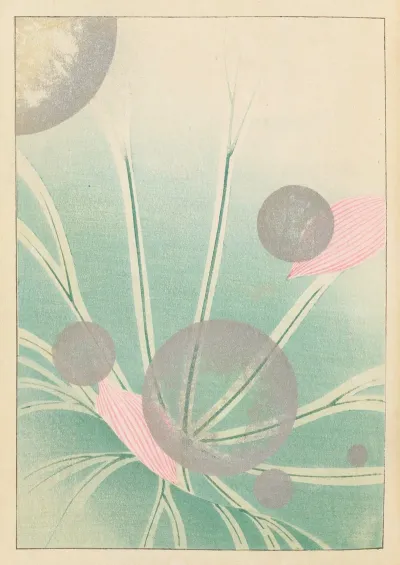 Shin Bijutsukai Pl 056
