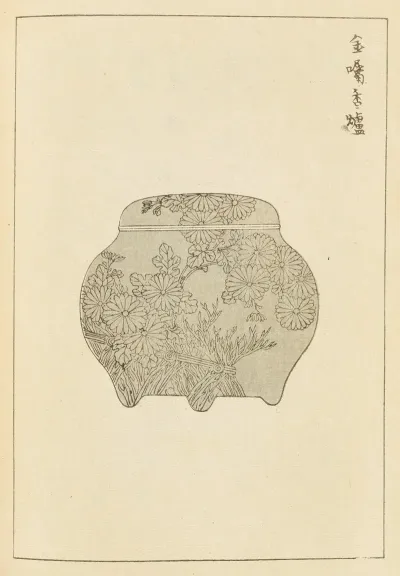 Shin Bijutsukai Pl 059