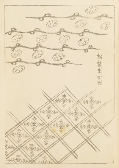 Shin Bijutsukai Pl 060