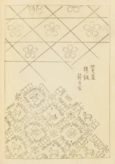 Shin Bijutsukai Pl 061