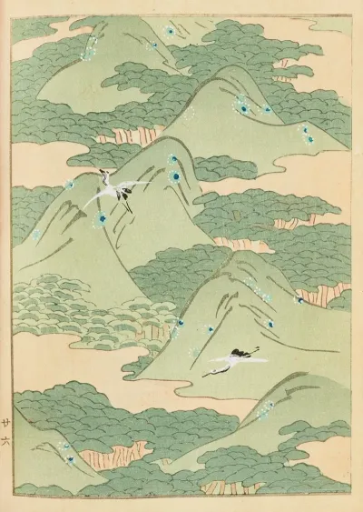 Shin Bijutsukai Pl 074