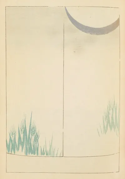 Shin Bijutsukai Pl 087