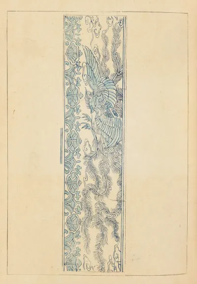 Shin Bijutsukai Pl 089