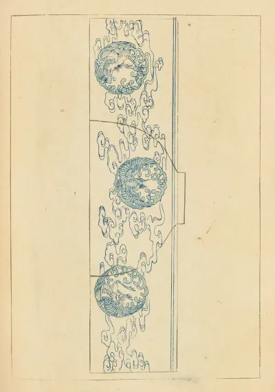 Shin Bijutsukai Pl 090