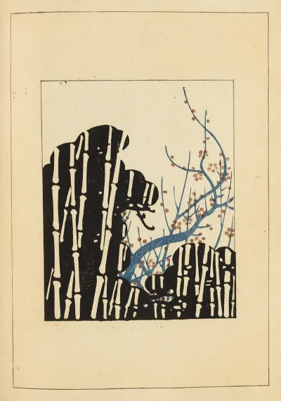 Shin Bijutsukai Pl 096
