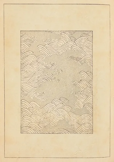 Shin Bijutsukai Pl 097