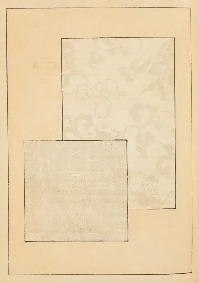 Shin Bijutsukai Pl 101