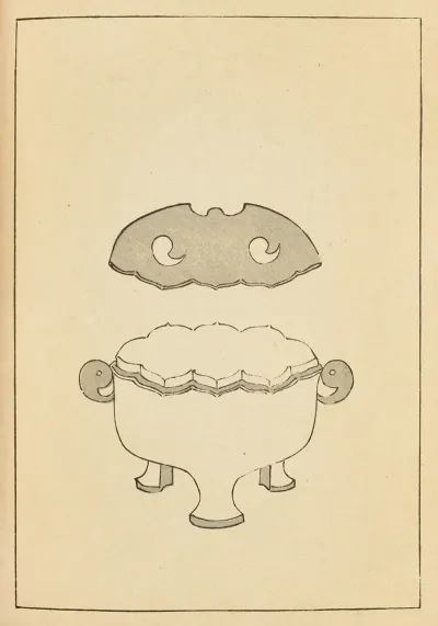 Shin Bijutsukai Pl 102