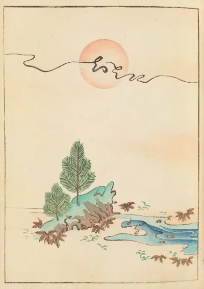 Shin Bijutsukai Pl 111