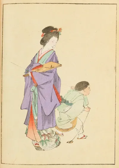 Shin Bijutsukai Pl 112