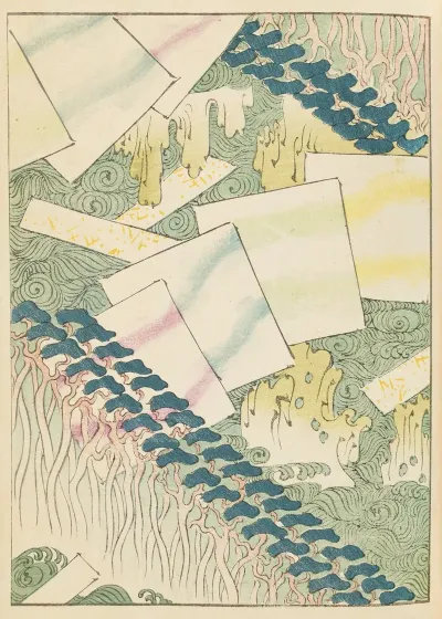 Shin Bijutsukai Pl 115