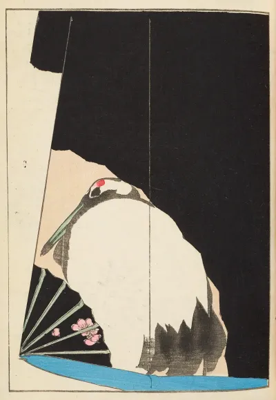 Shin Bijutsukai Pl 119