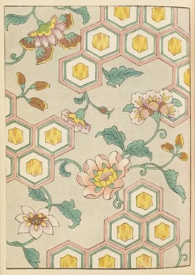 Shin Bijutsukai Pl 123