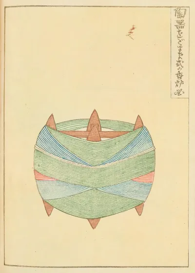 Shin Bijutsukai Pl 132