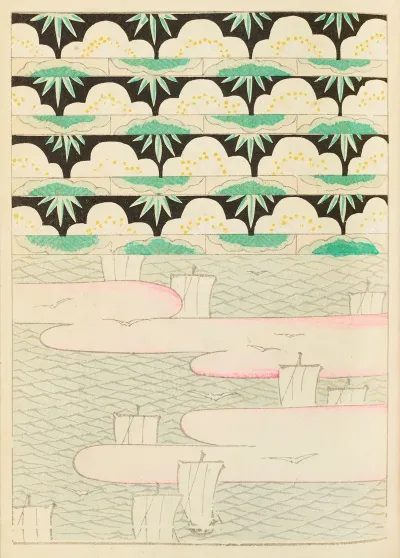 Shin Bijutsukai Pl 133