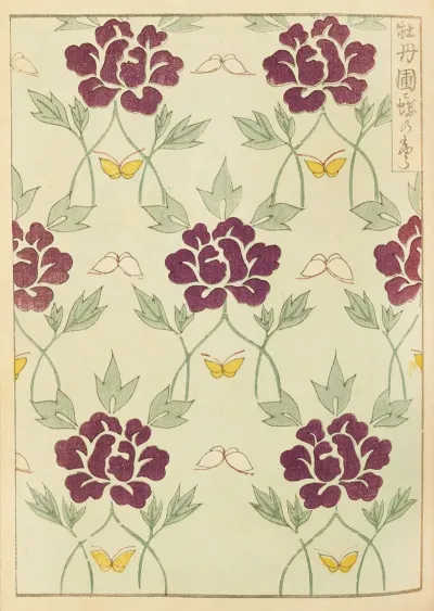 Shin Bijutsukai Pl 135