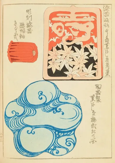 Shin Bijutsukai Pl 136