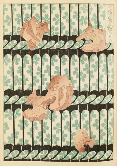 Shin Bijutsukai Pl 139