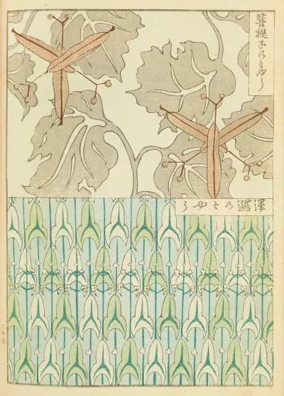 Shin Bijutsukai Pl 144