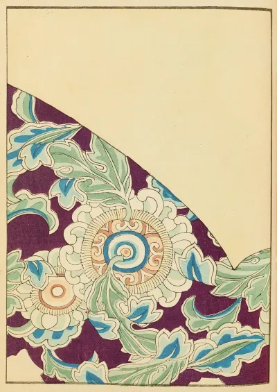Shin Bijutsukai Pl 149
