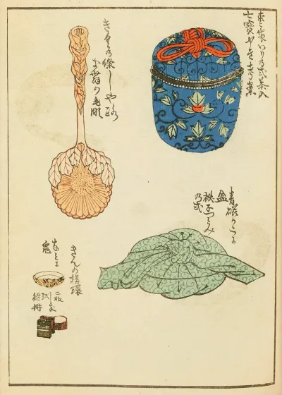 Shin Bijutsukai Pl 155