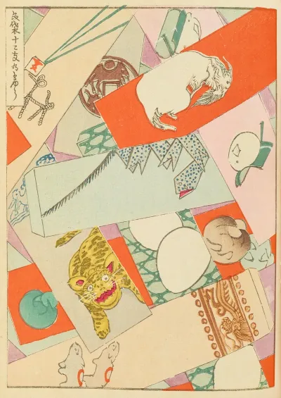 Shin Bijutsukai Pl 159