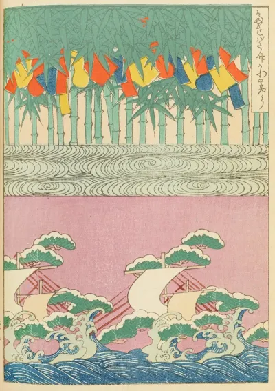 Shin Bijutsukai Pl 160