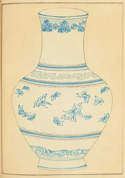 Shin Bijutsukai Pl 166