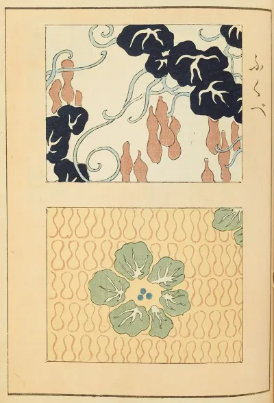 Shin Bijutsukai Pl 169