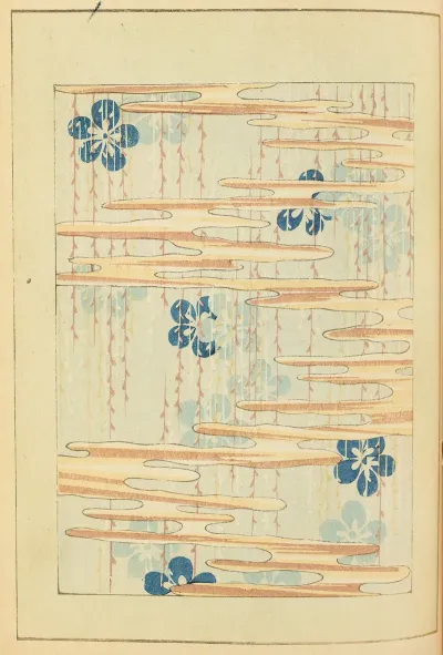 Shin Bijutsukai Pl 171