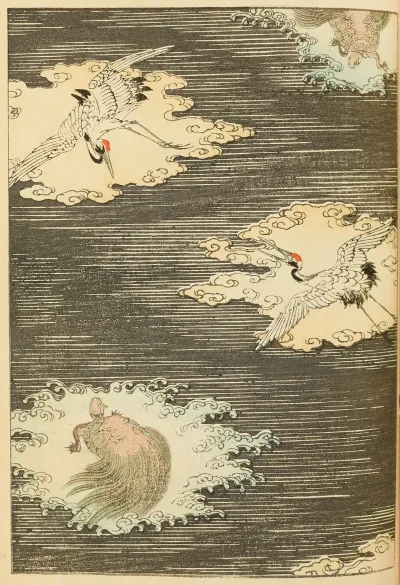 Shin Bijutsukai Pl 173