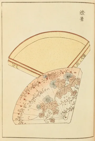 Shin Bijutsukai Pl 177