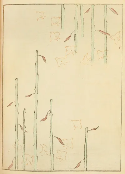 Shin Bijutsukai Pl 186