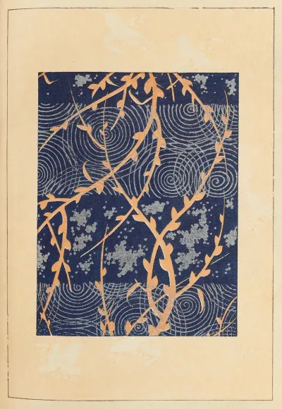 Shin Bijutsukai Pl 194