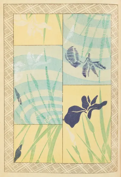 Shin Bijutsukai Pl 195