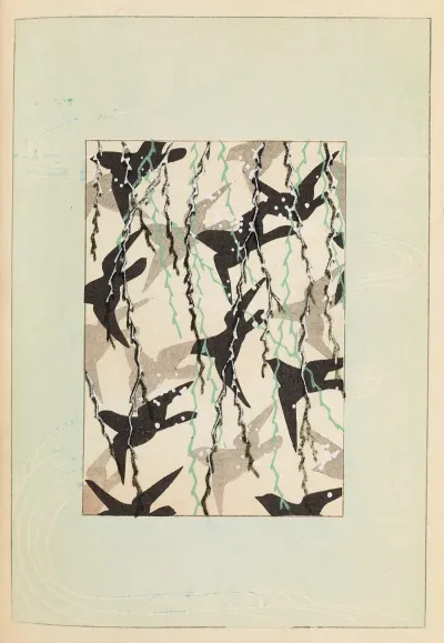Shin Bijutsukai Pl 200