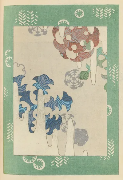 Shin Bijutsukai Pl 202