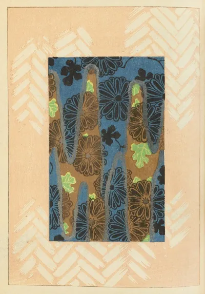 Shin Bijutsukai Pl 205