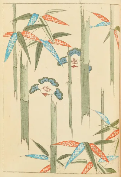 Shin Bijutsukai Pl 207